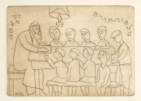 Каплан Анатолий Львович. Лот из 22 офортов из серии иллюстраций к роману М. Мойхер-Сфорима «Фишка Хромой» 